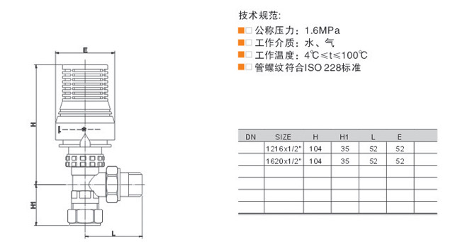 5205-2b.jpg
